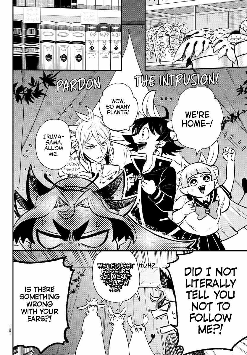 Read Mairimashita Iruma-kun Manga Online