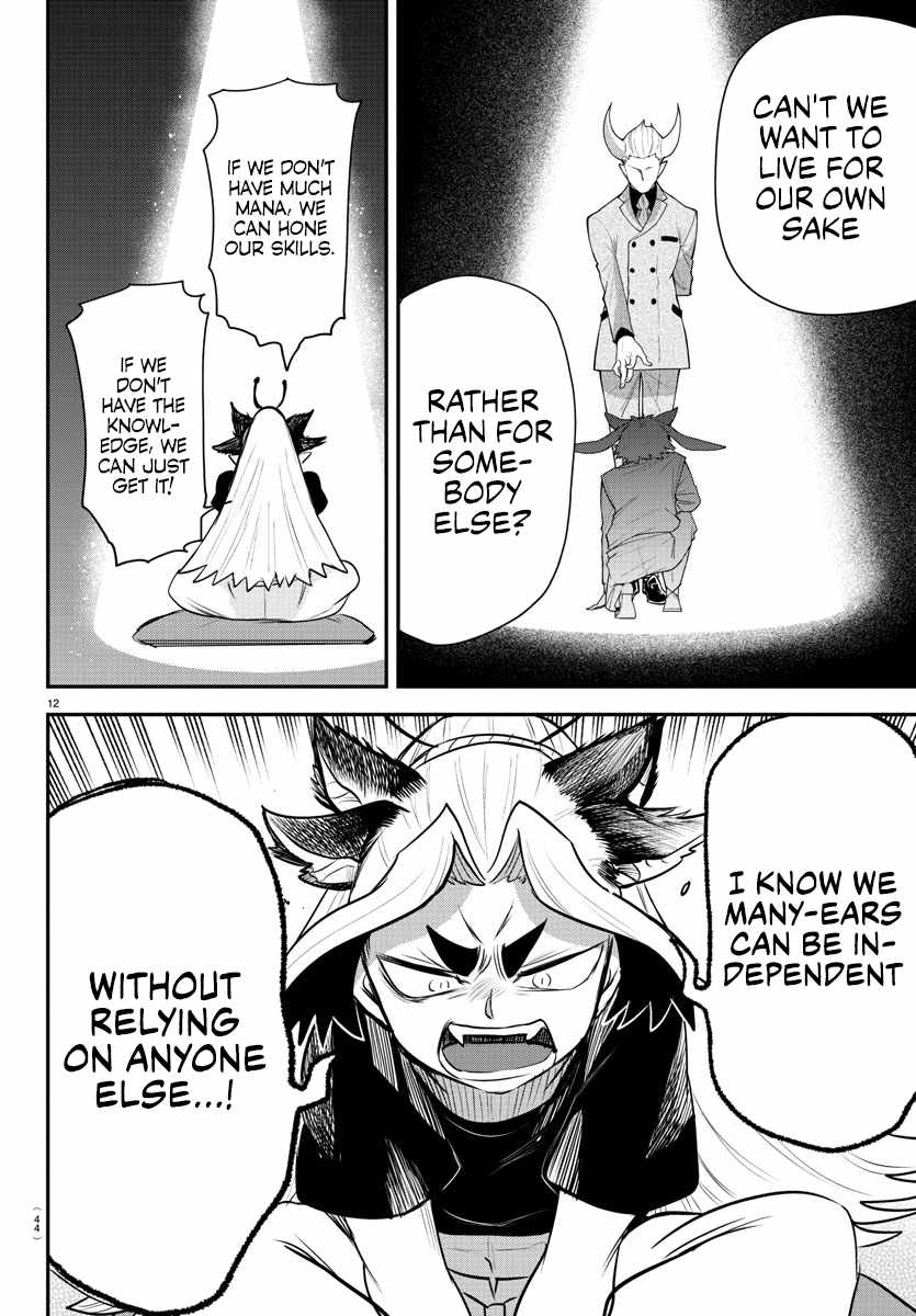 Read Mairimashita Iruma-kun Manga Online