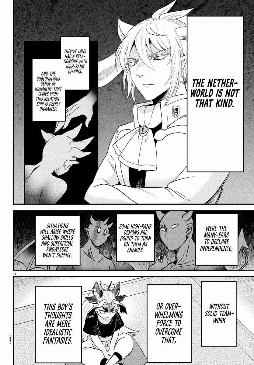 Read Mairimashita Iruma-kun Manga Online