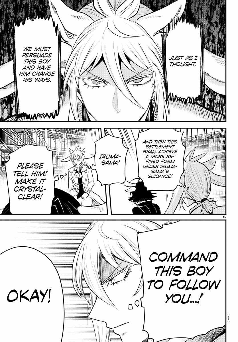 Read Mairimashita Iruma-kun Manga Online