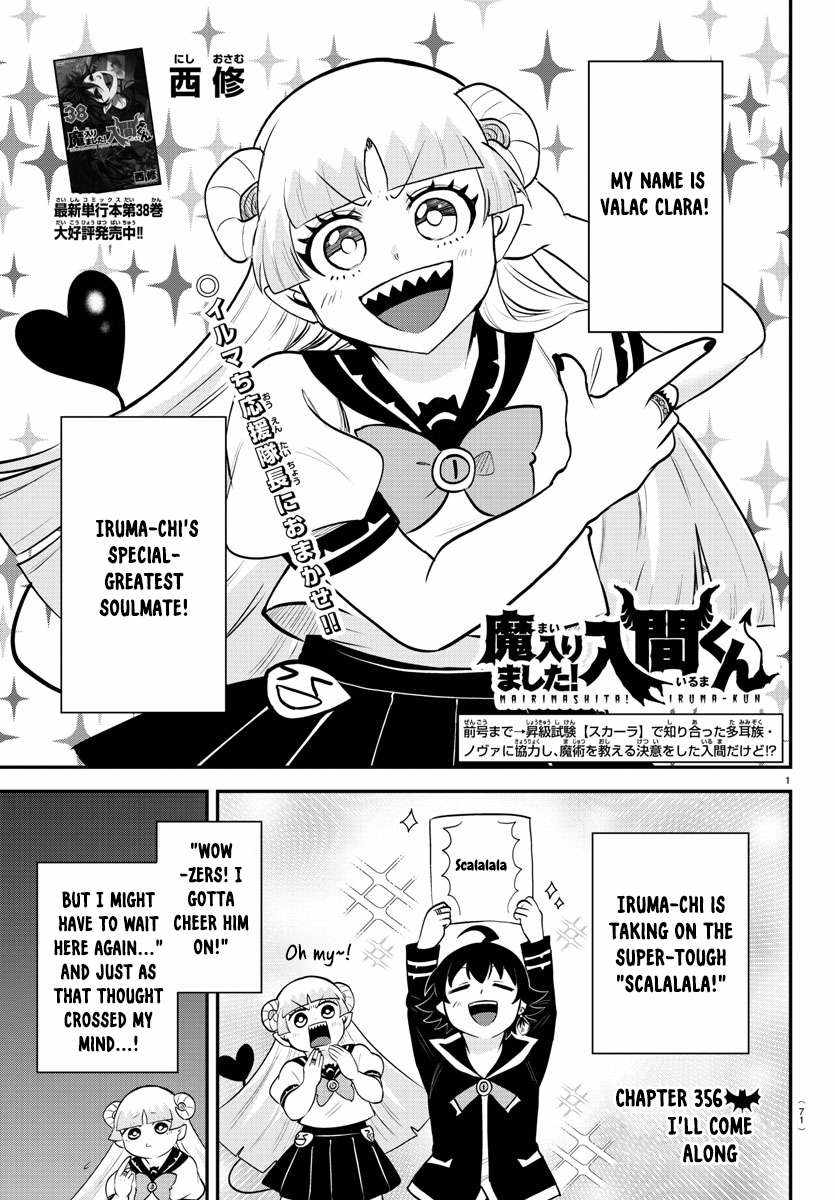 Read Mairimashita Iruma-kun Manga Online