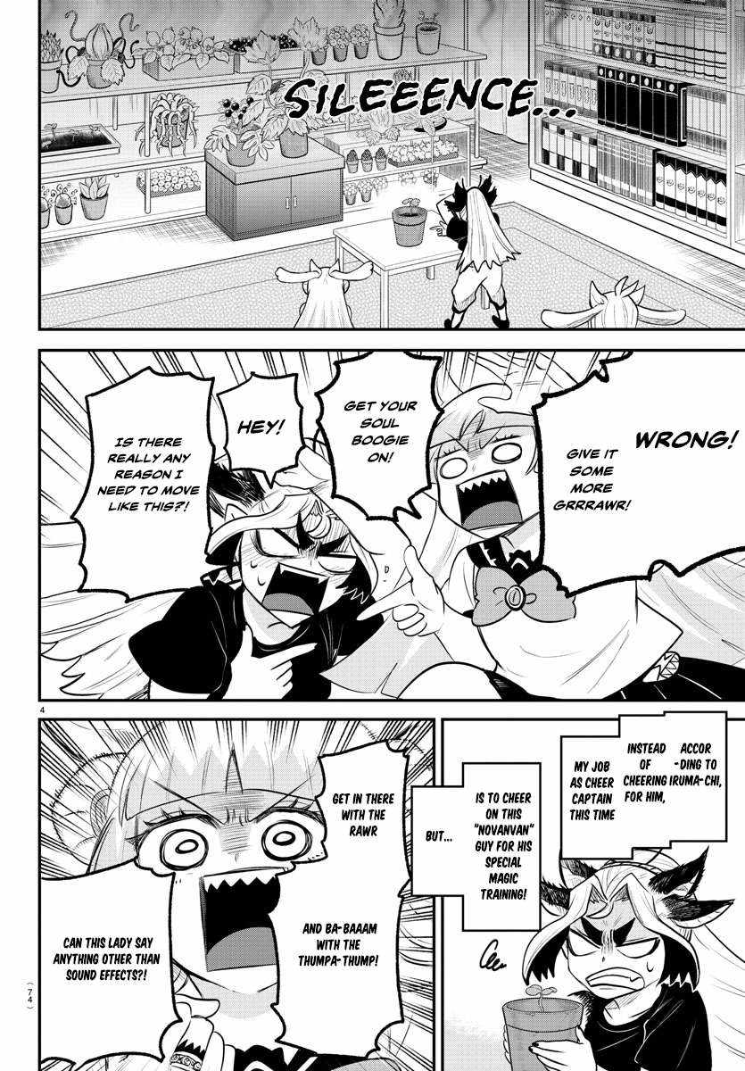 Read Mairimashita Iruma-kun Manga Online
