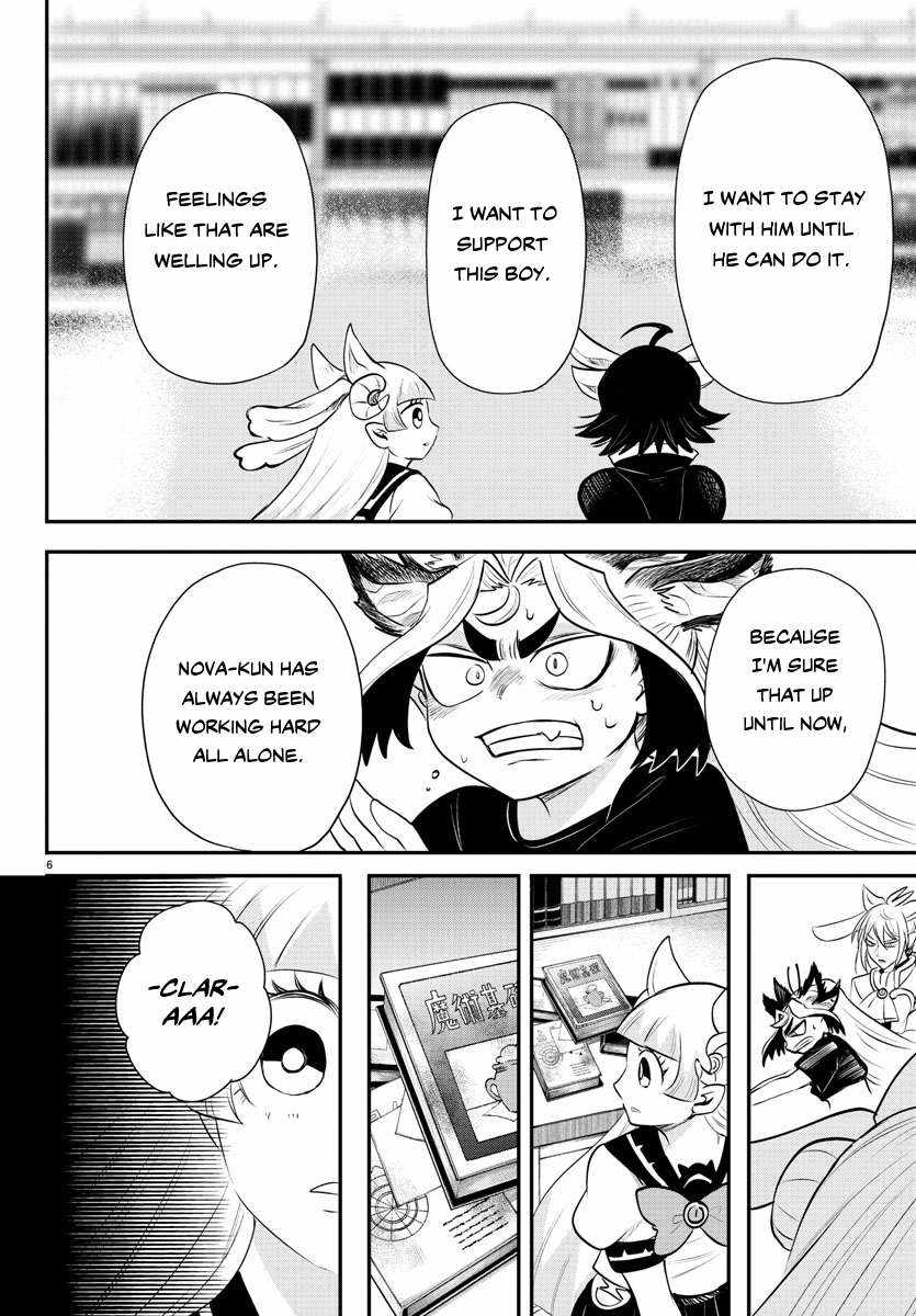 Read Mairimashita Iruma-kun Manga Online