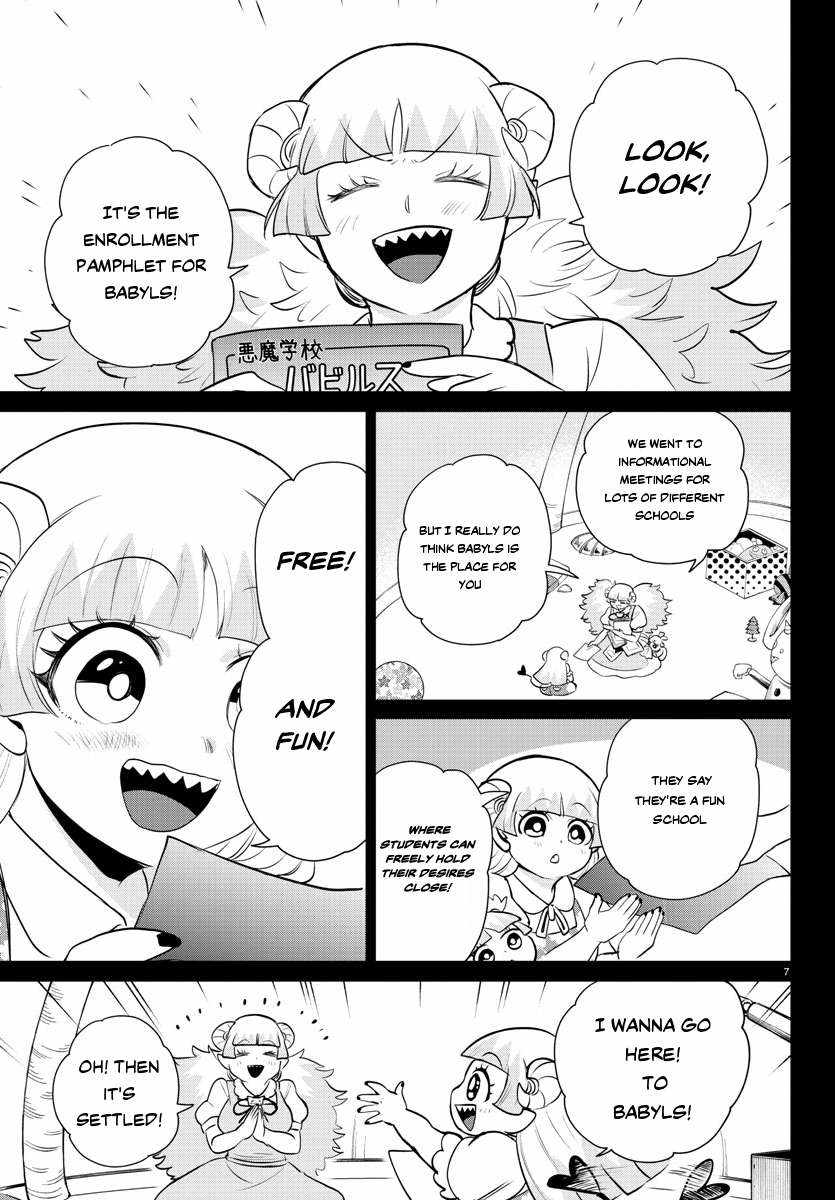 Read Mairimashita Iruma-kun Manga Online