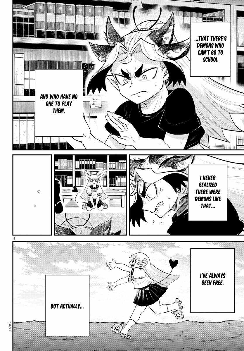 Read Mairimashita Iruma-kun Manga Online