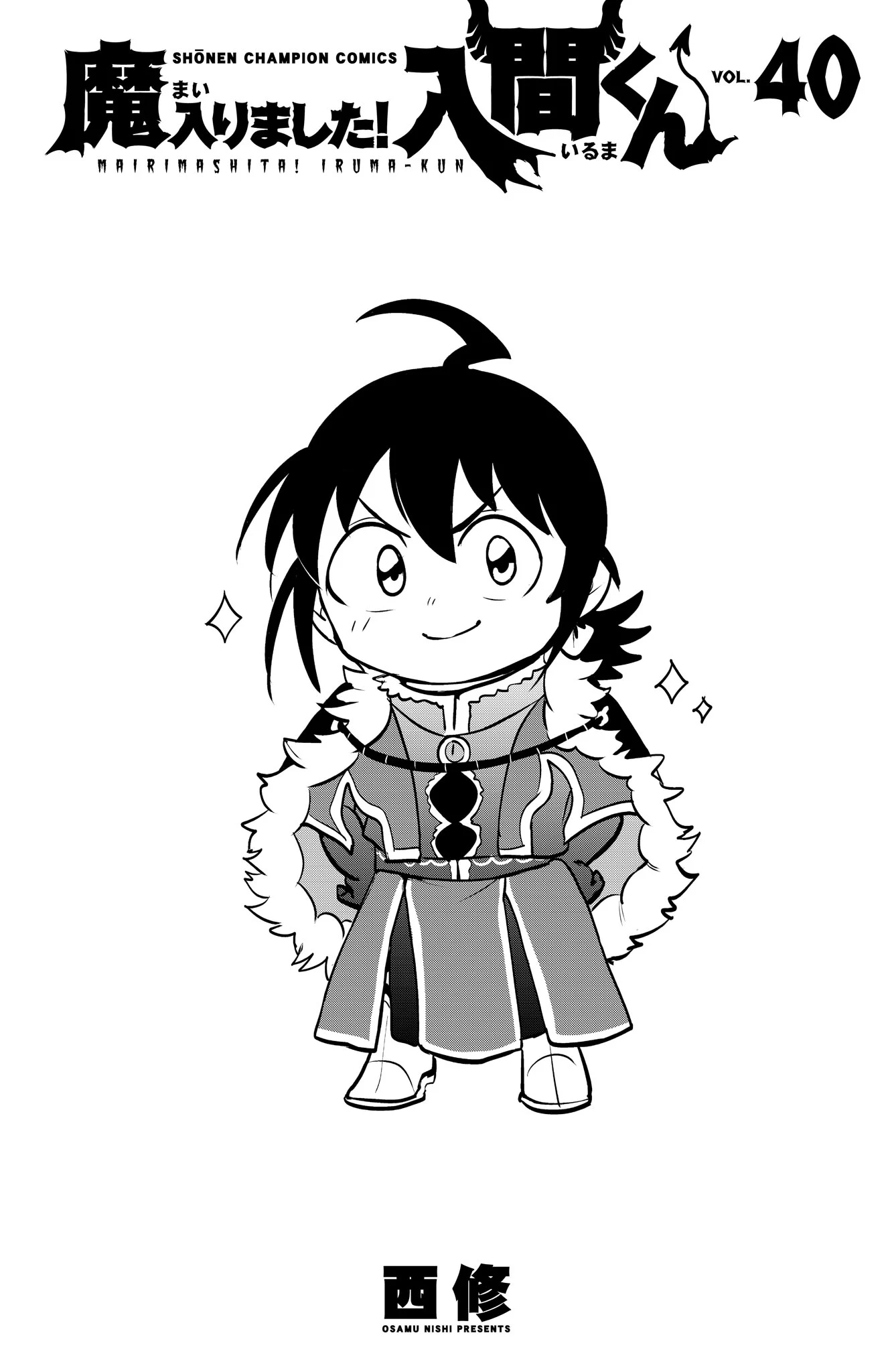 Read Mairimashita Iruma-kun Manga Online