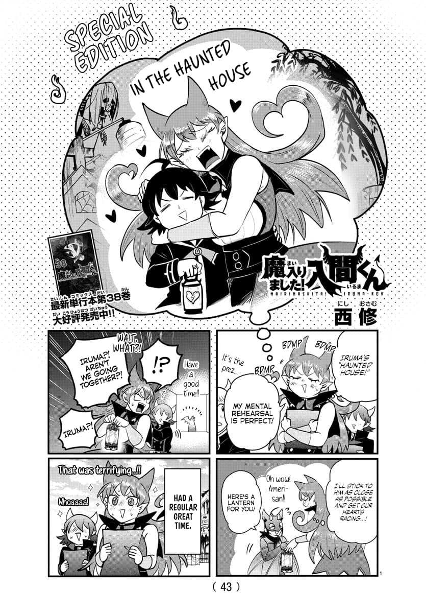 Read Mairimashita Iruma-kun Manga Online