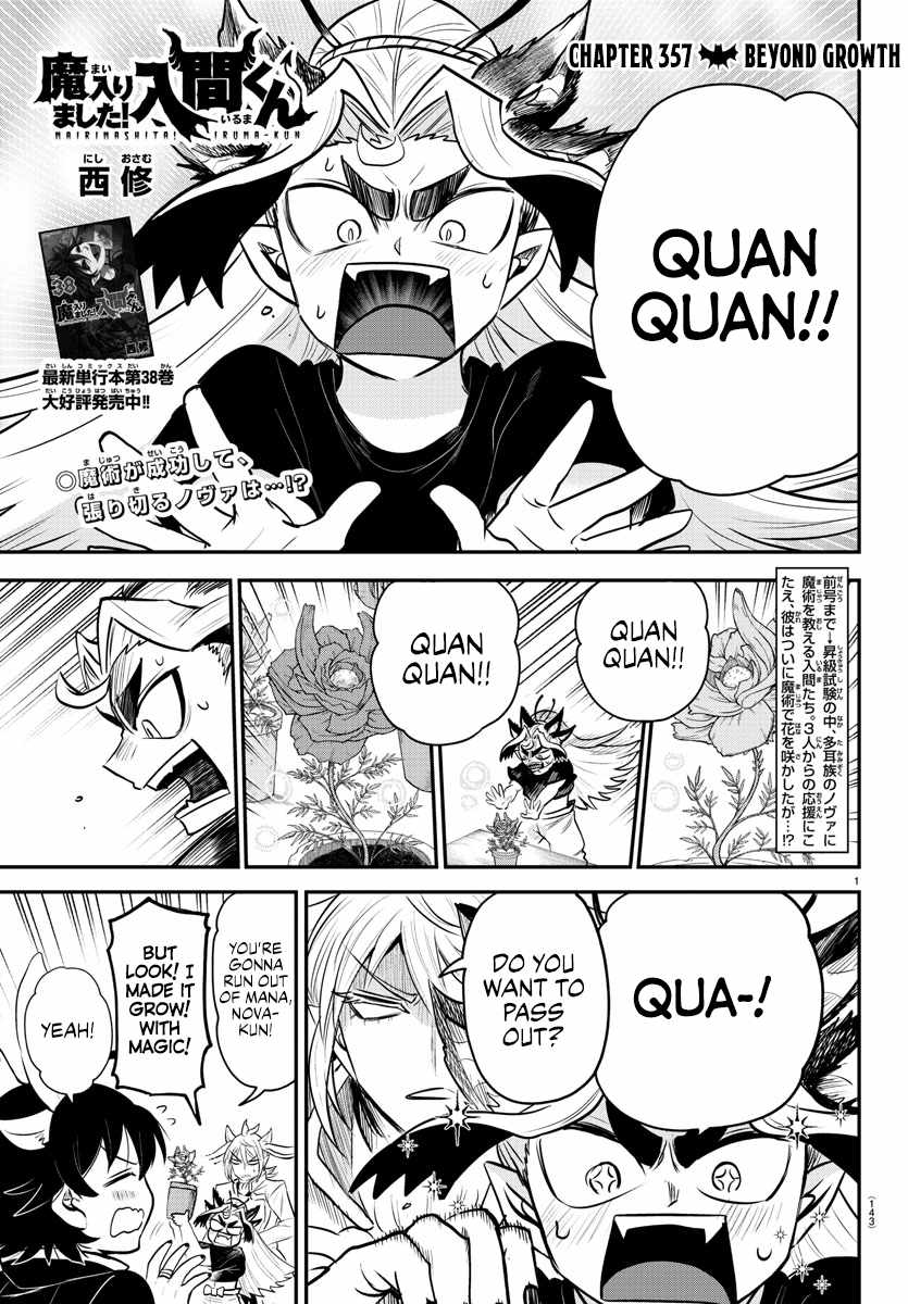 Read Mairimashita Iruma-kun Manga Online