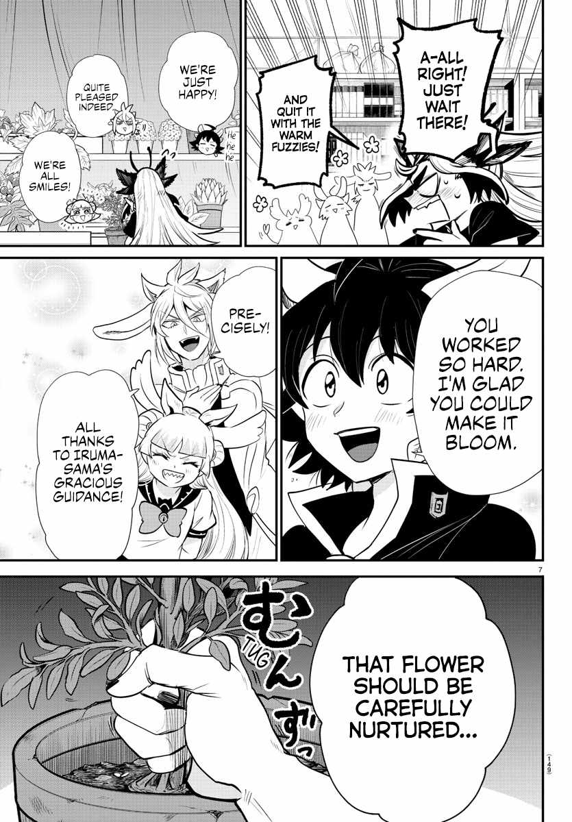 Read Mairimashita Iruma-kun Manga Online