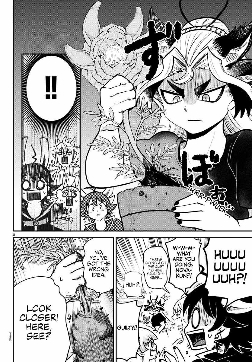 Read Mairimashita Iruma-kun Manga Online