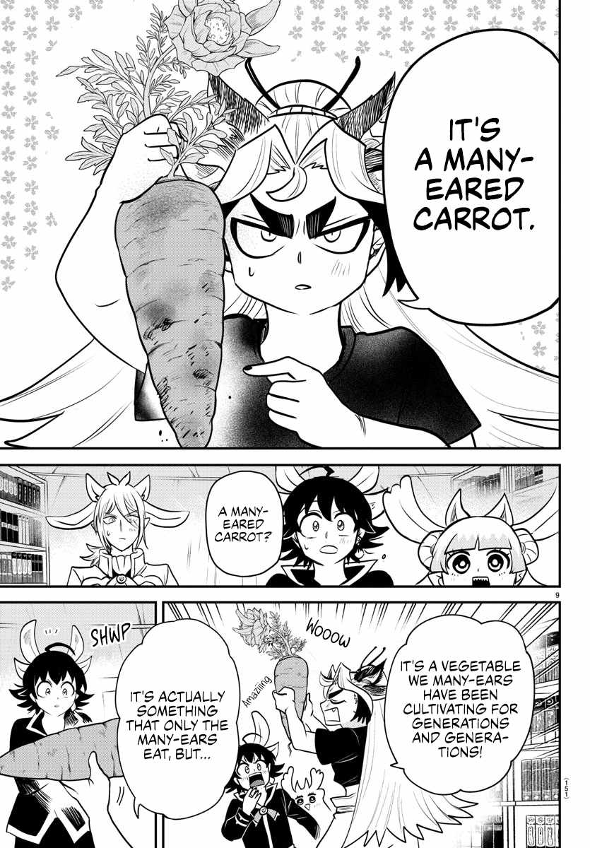 Read Mairimashita Iruma-kun Manga Online