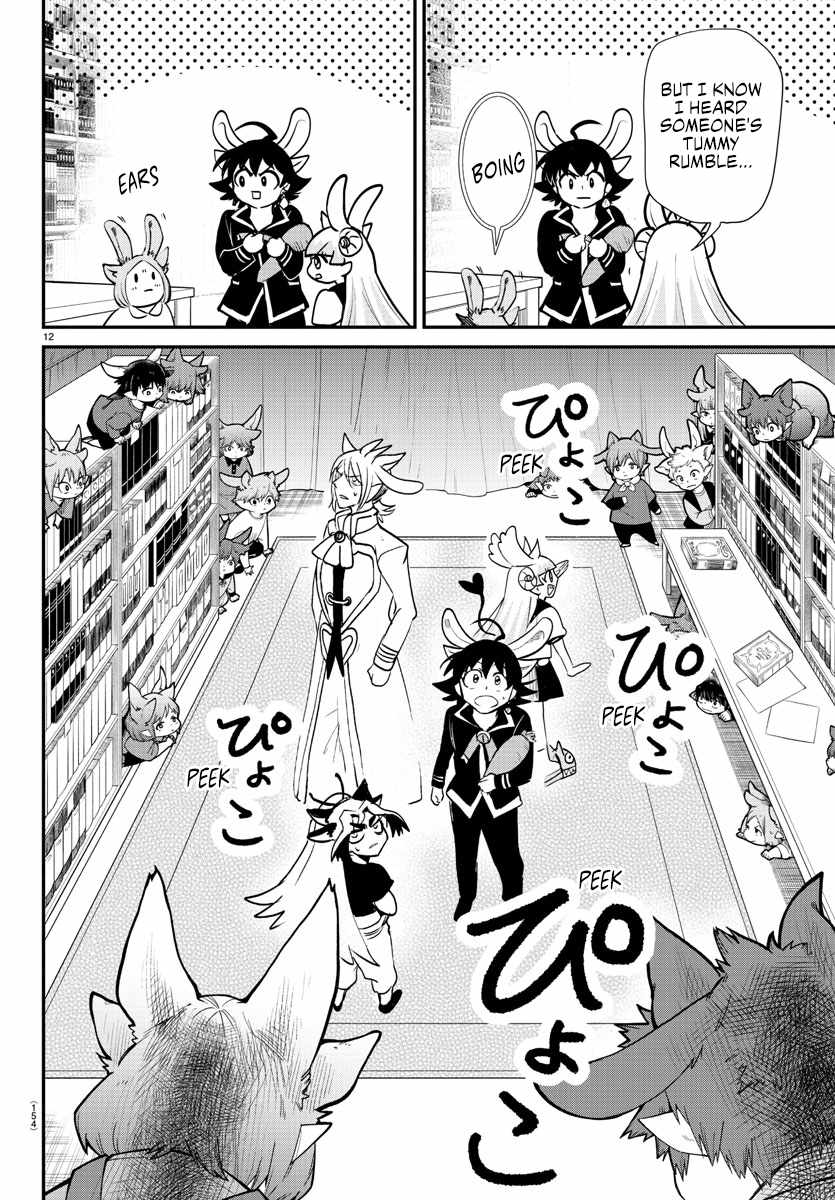 Read Mairimashita Iruma-kun Manga Online