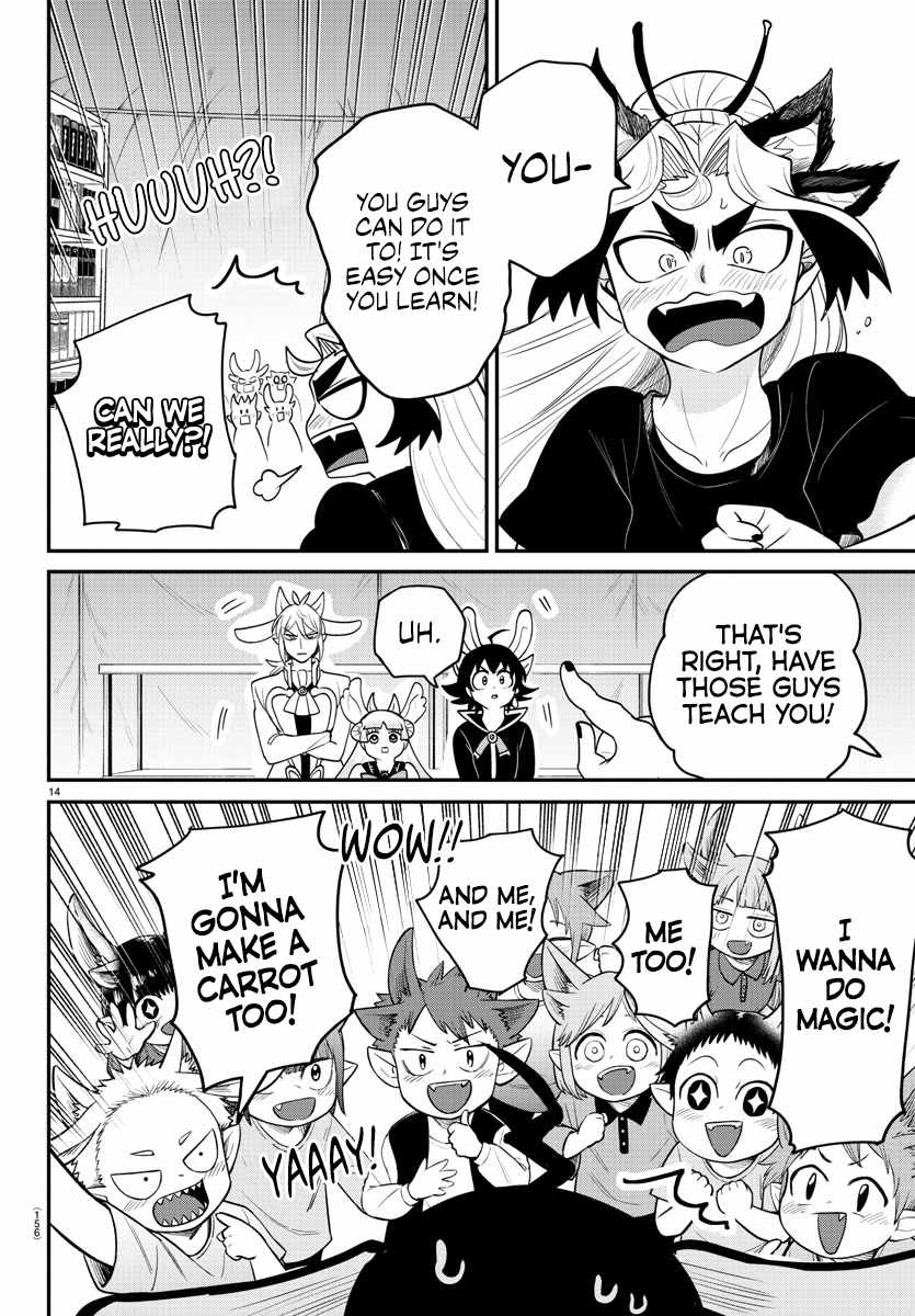 Read Mairimashita Iruma-kun Manga Online