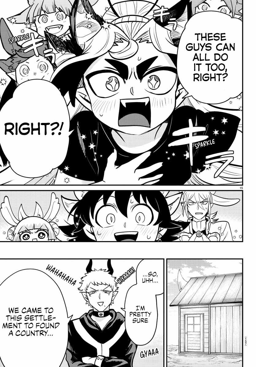 Read Mairimashita Iruma-kun Manga Online