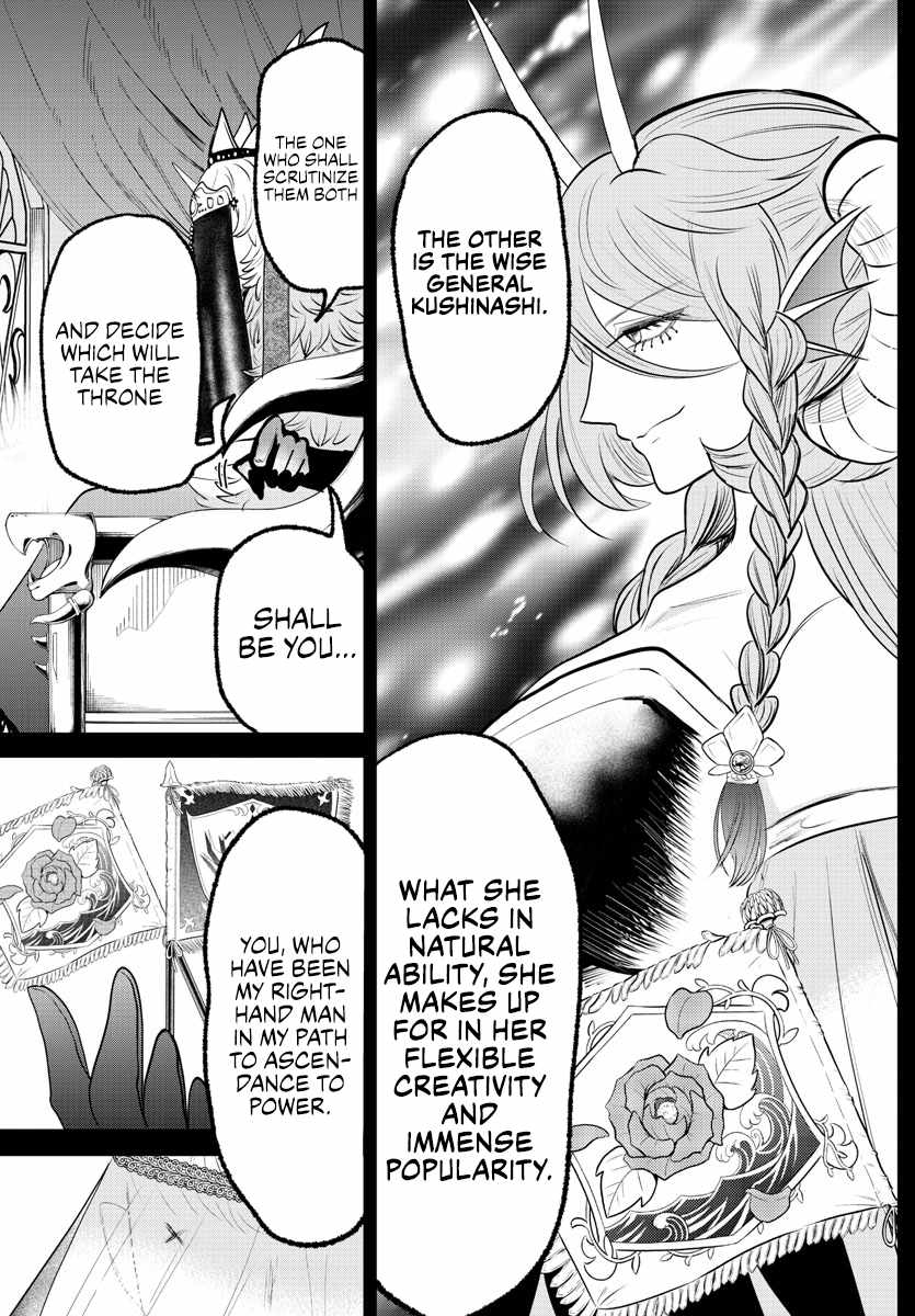 Read Mairimashita Iruma-kun Manga Online