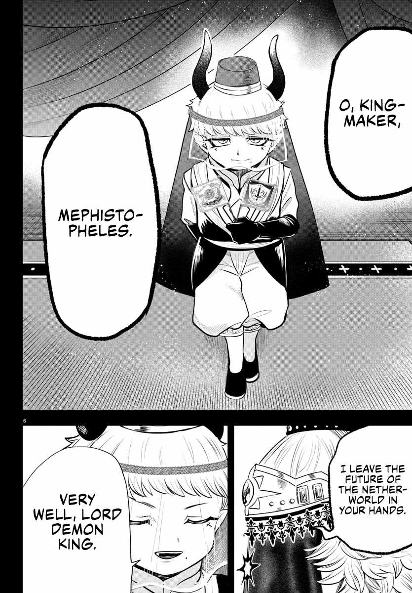 Read Mairimashita Iruma-kun Manga Online