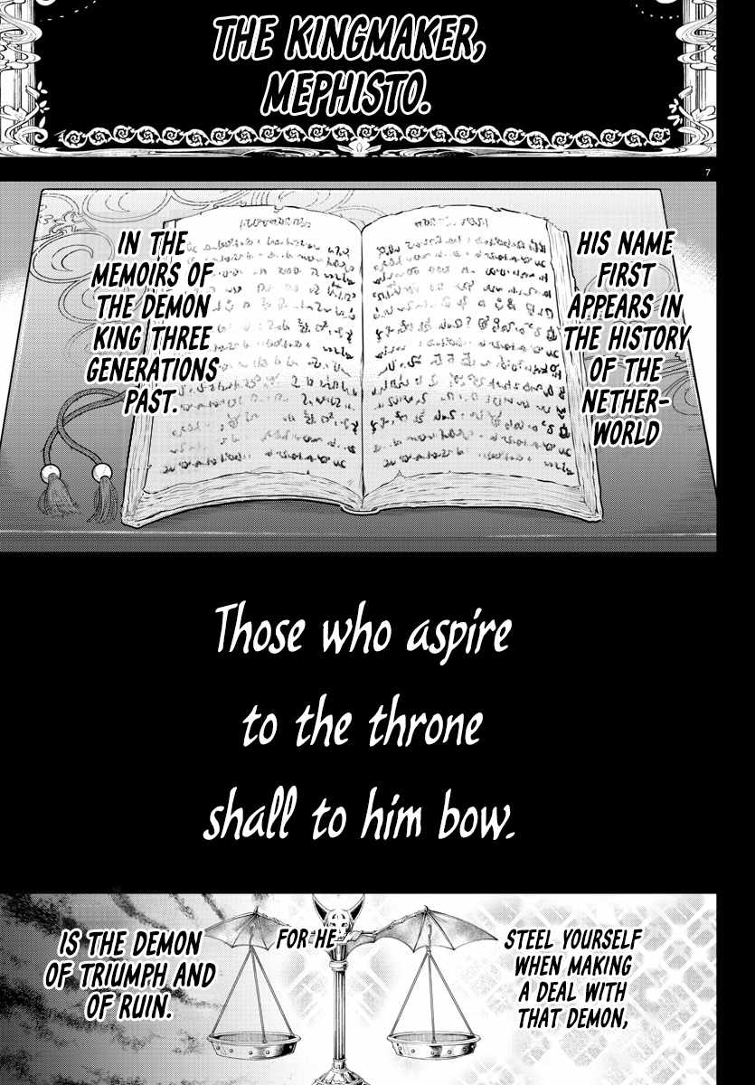 Read Mairimashita Iruma-kun Manga Online