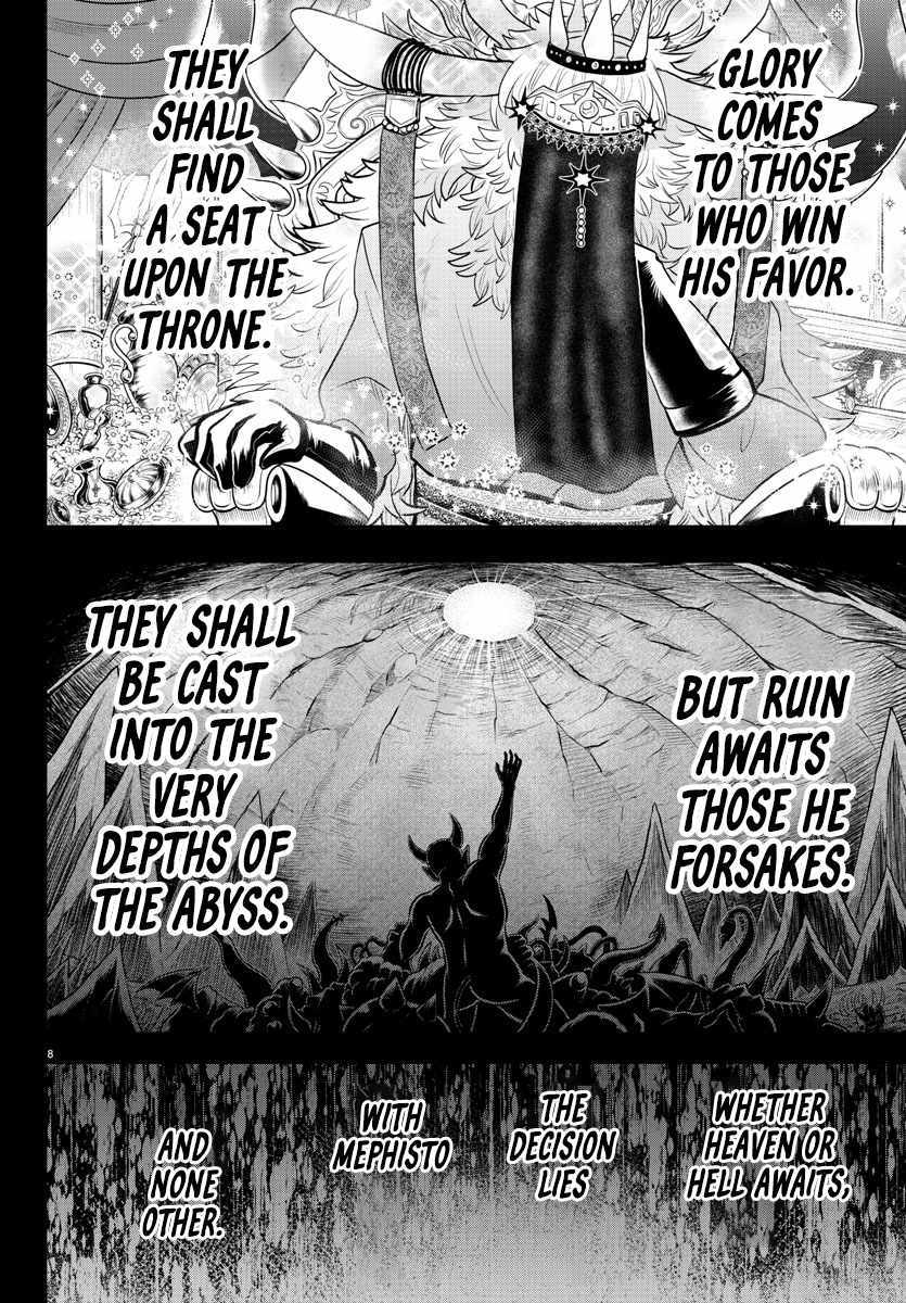 Read Mairimashita Iruma-kun Manga Online