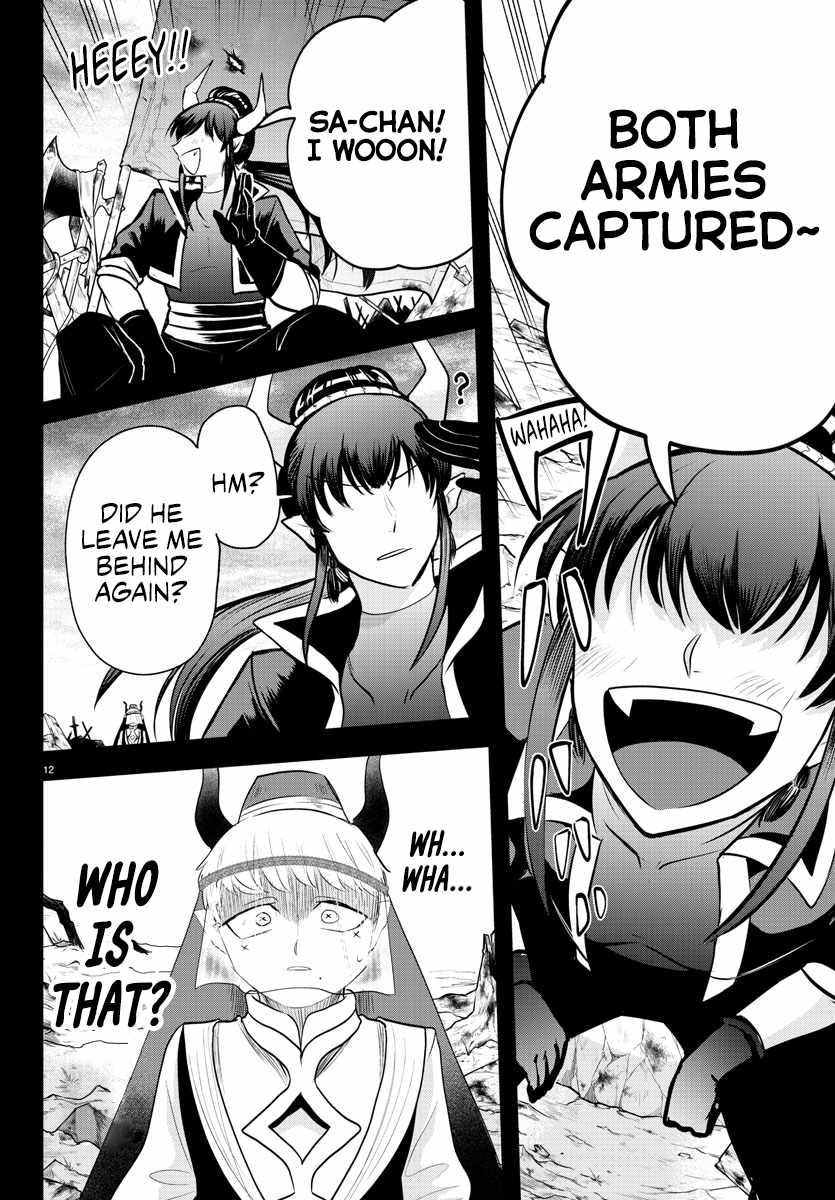 Read Mairimashita Iruma-kun Manga Online