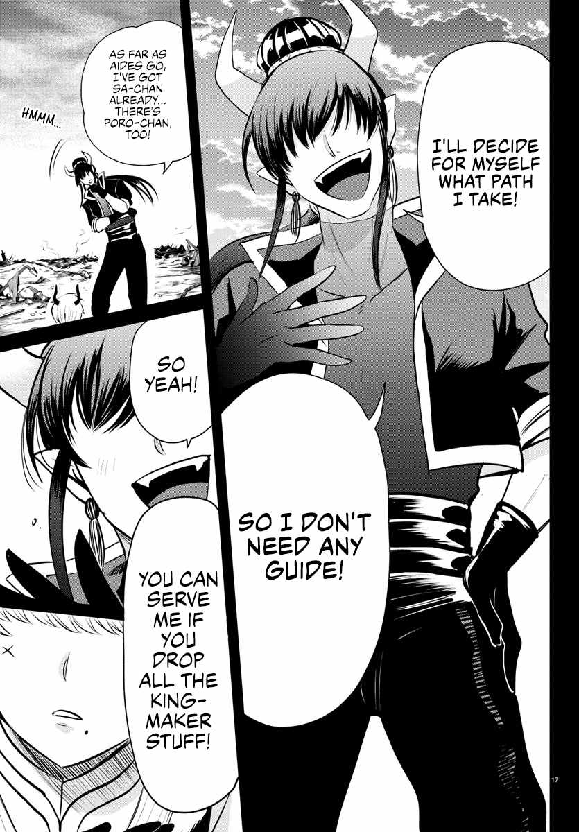 Read Mairimashita Iruma-kun Manga Online