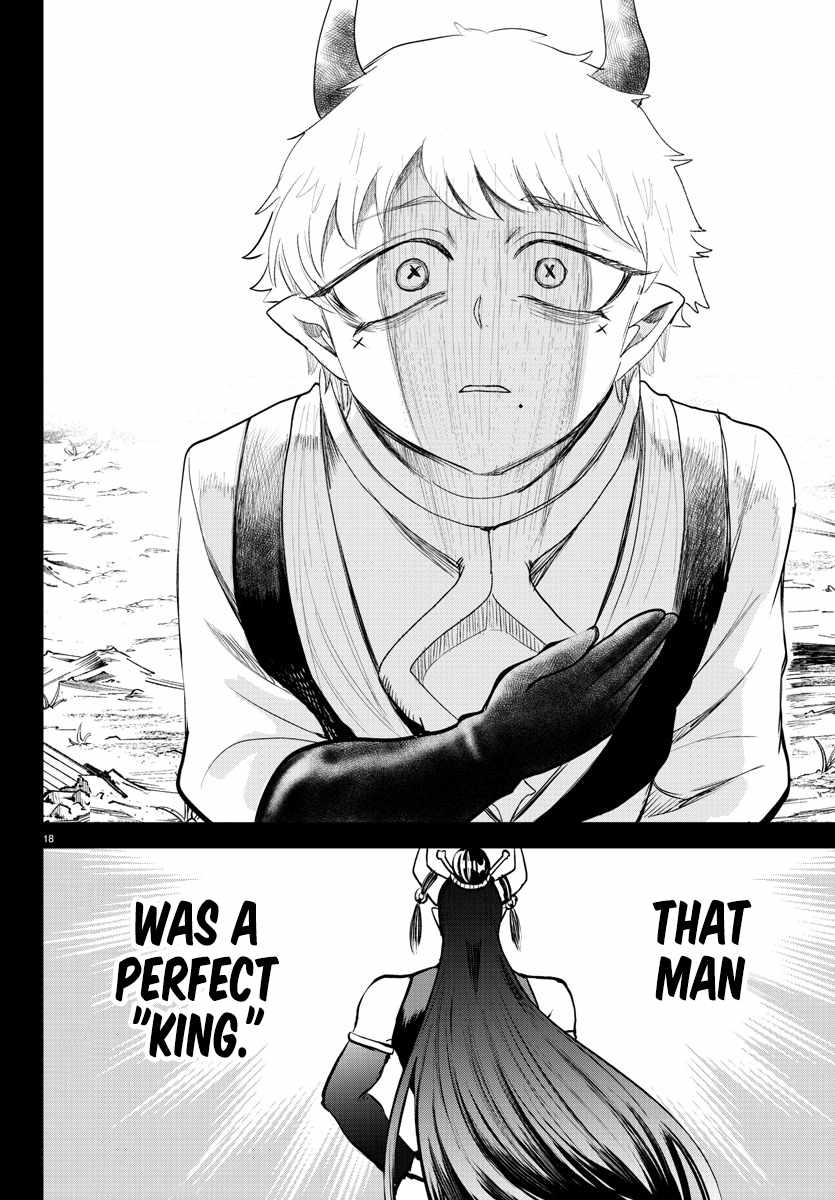 Read Mairimashita Iruma-kun Manga Online