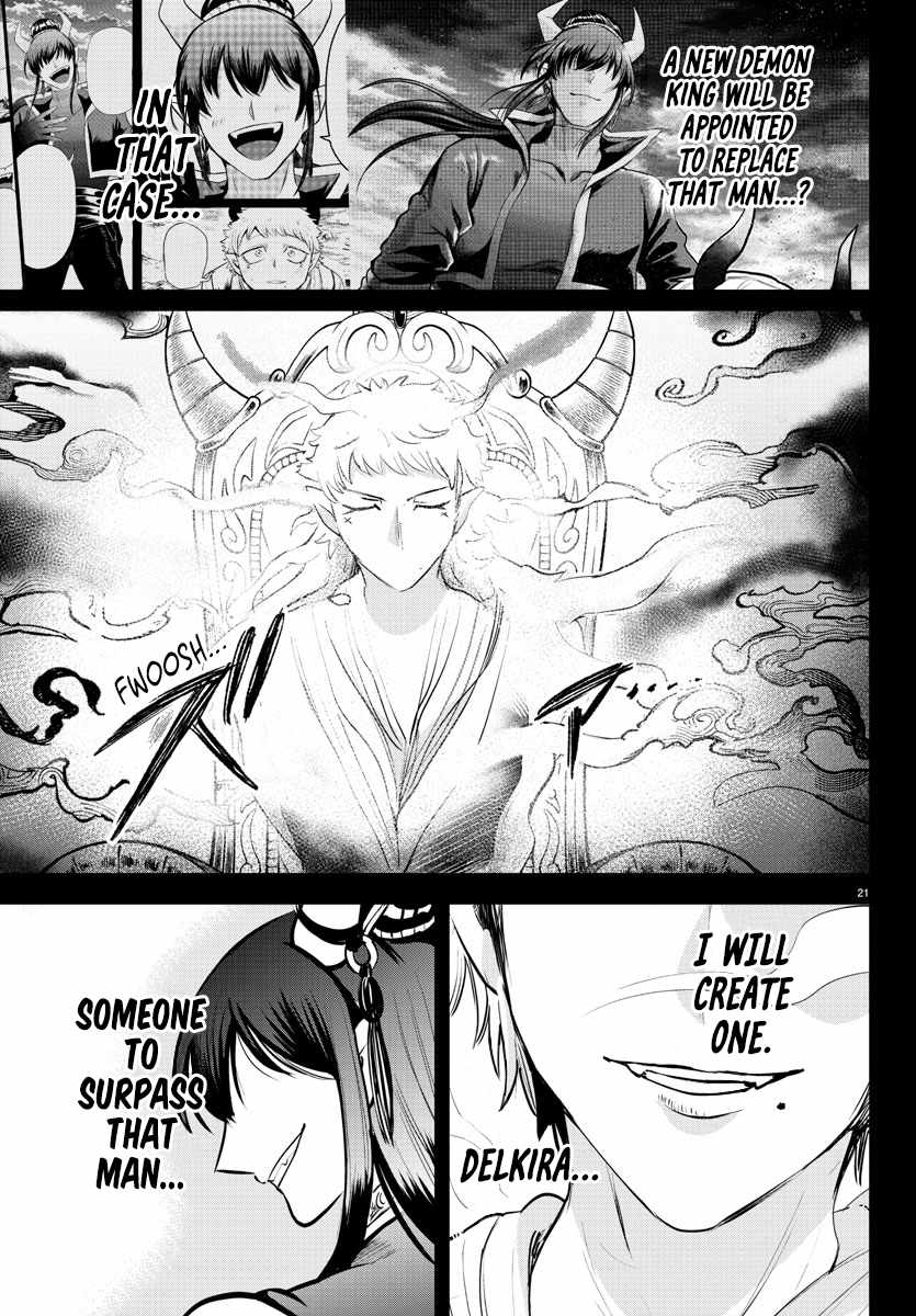 Read Mairimashita Iruma-kun Manga Online