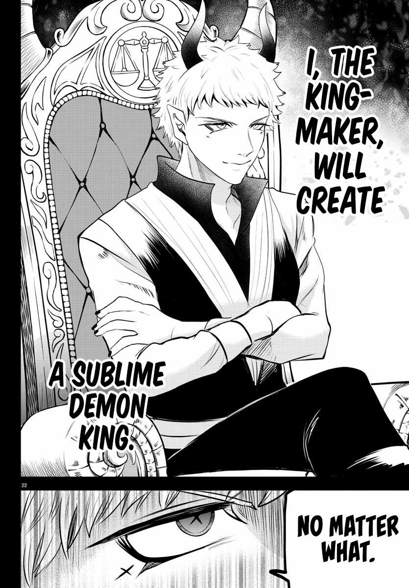 Read Mairimashita Iruma-kun Manga Online