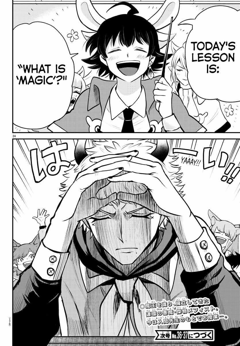 Read Mairimashita Iruma-kun Manga Online
