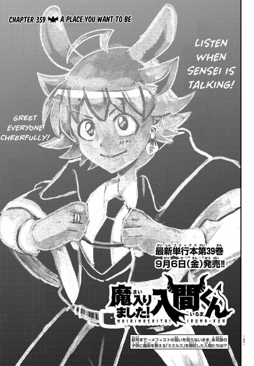 Read Mairimashita Iruma-kun Manga Online