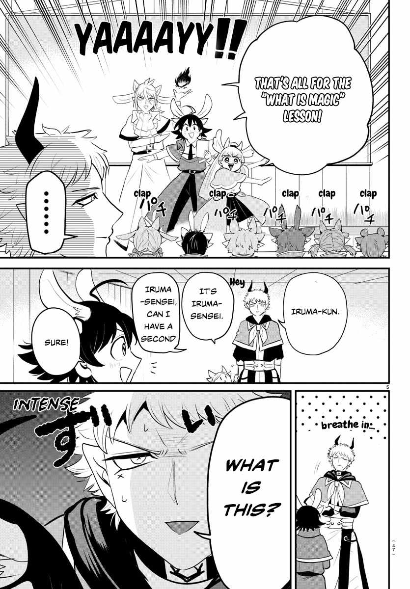 Read Mairimashita Iruma-kun Manga Online