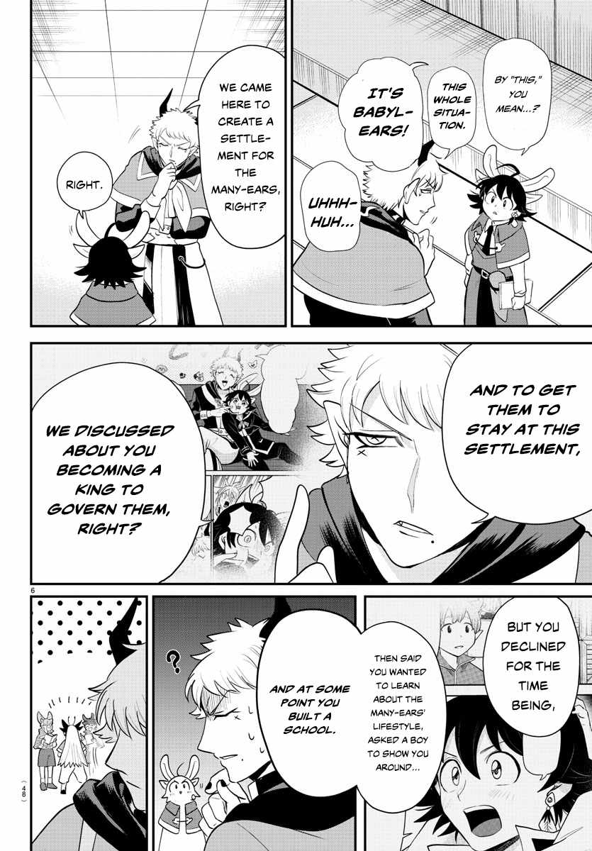 Read Mairimashita Iruma-kun Manga Online