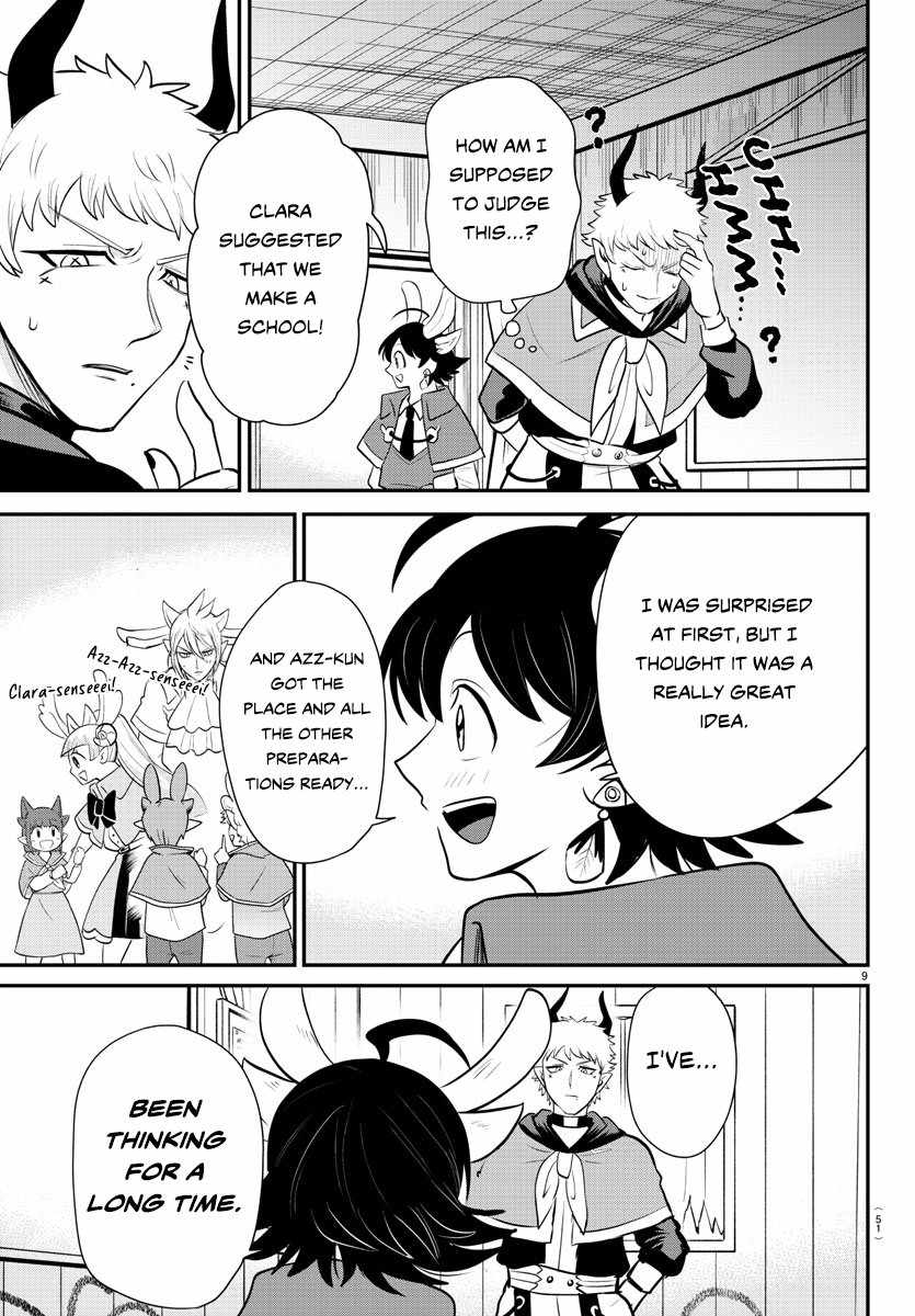 Read Mairimashita Iruma-kun Manga Online