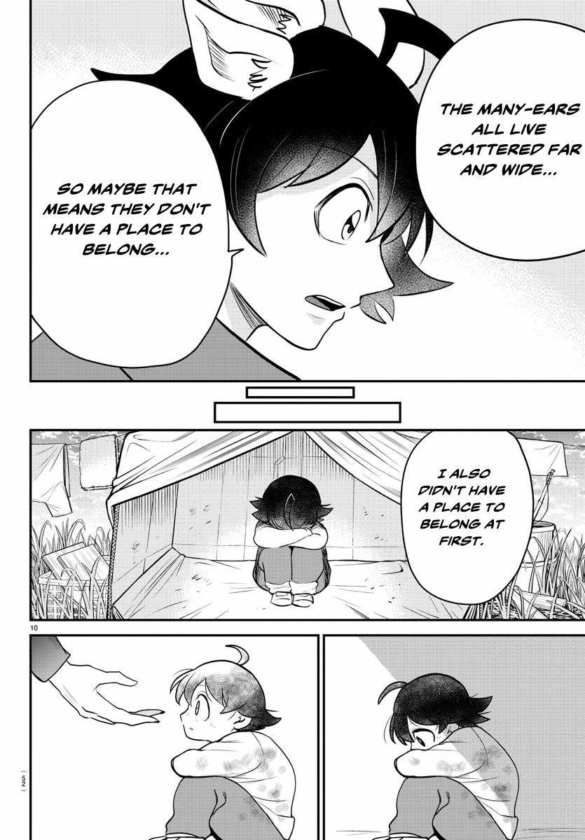 Read Mairimashita Iruma-kun Manga Online