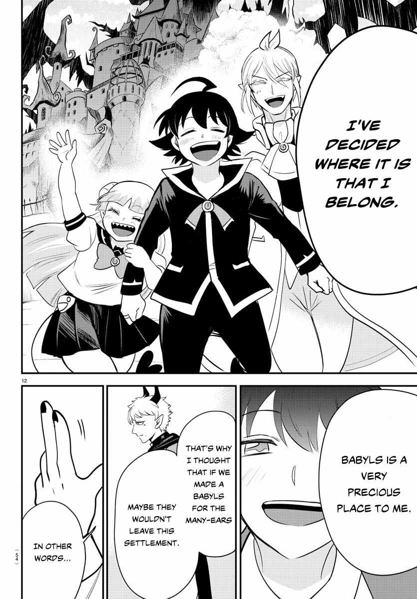 Read Mairimashita Iruma-kun Manga Online