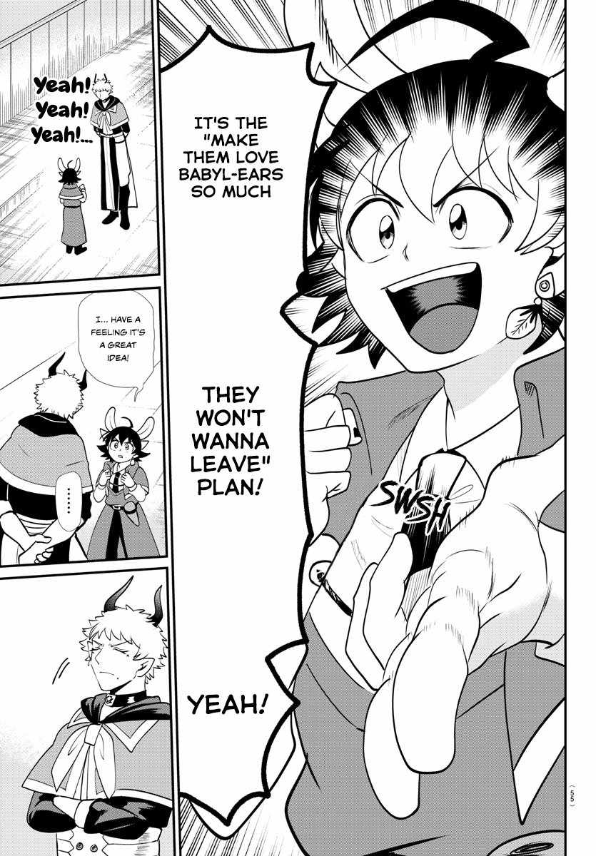 Read Mairimashita Iruma-kun Manga Online