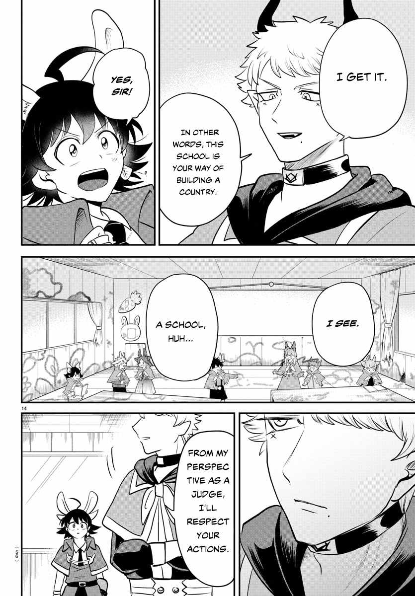 Read Mairimashita Iruma-kun Manga Online