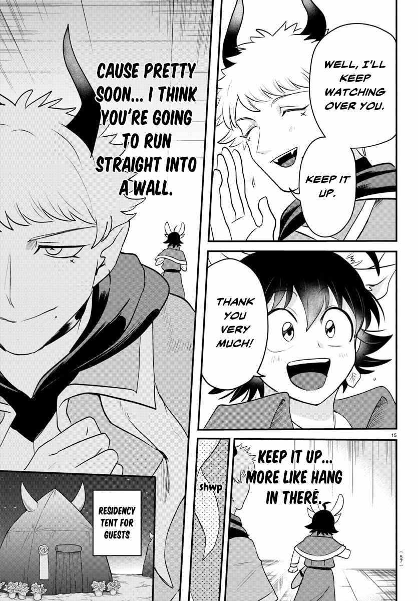Read Mairimashita Iruma-kun Manga Online