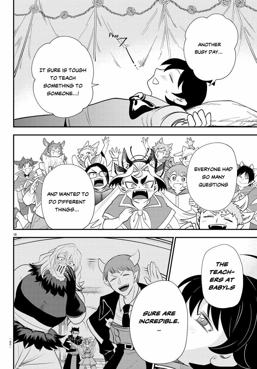 Read Mairimashita Iruma-kun Manga Online