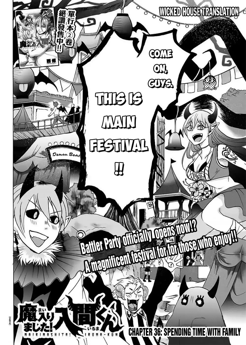 Read Mairimashita Iruma-kun Manga Online