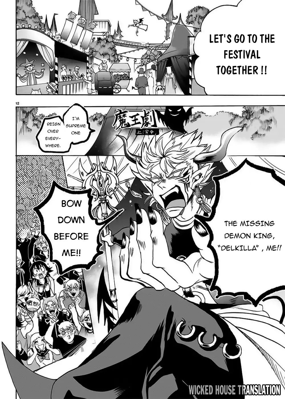 Read Mairimashita Iruma-kun Manga Online