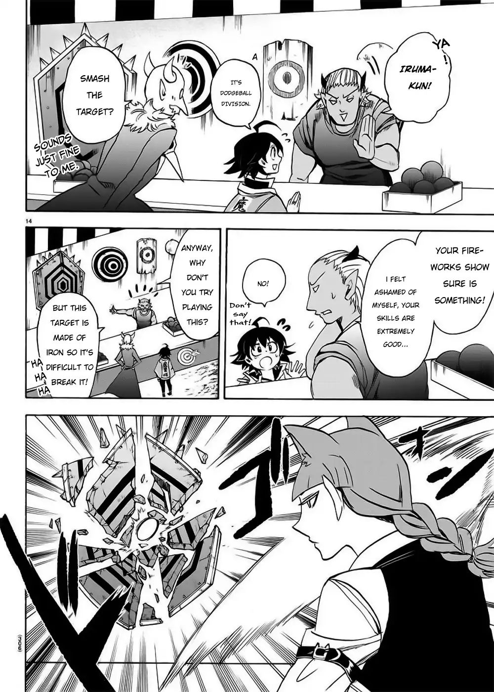 Read Mairimashita Iruma-kun Manga Online