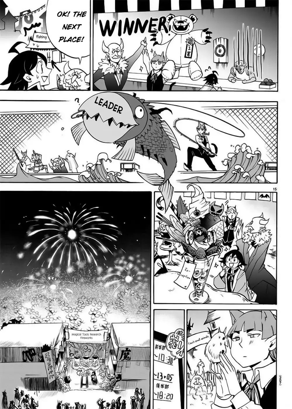 Read Mairimashita Iruma-kun Manga Online