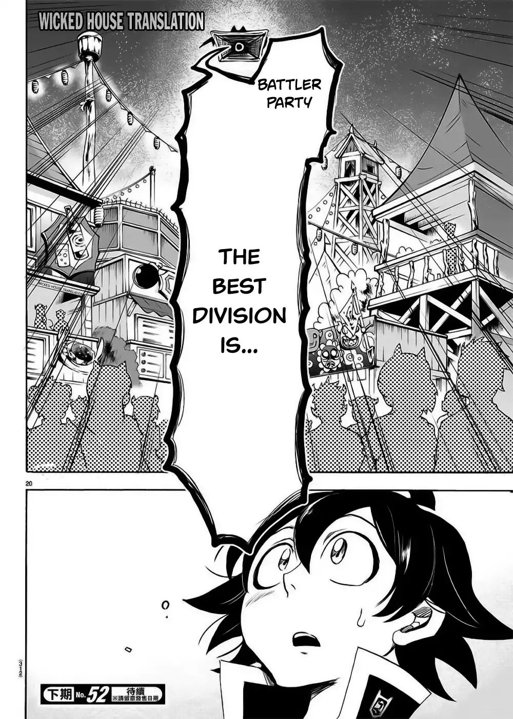 Read Mairimashita Iruma-kun Manga Online