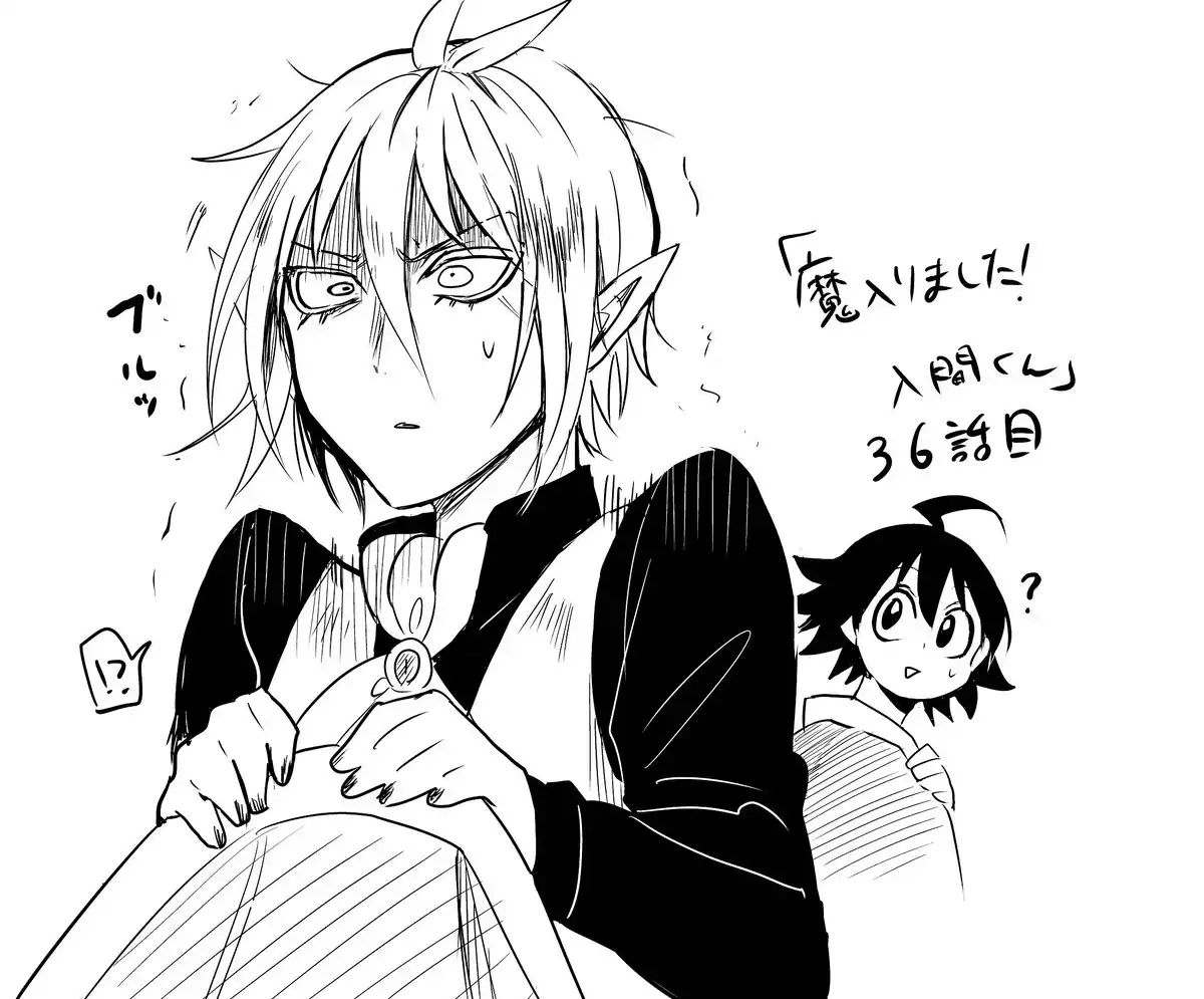 Read Mairimashita Iruma-kun Manga Online