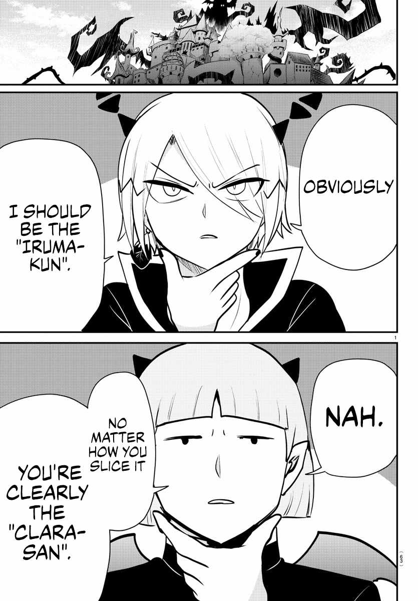 Read Mairimashita Iruma-kun Manga Online