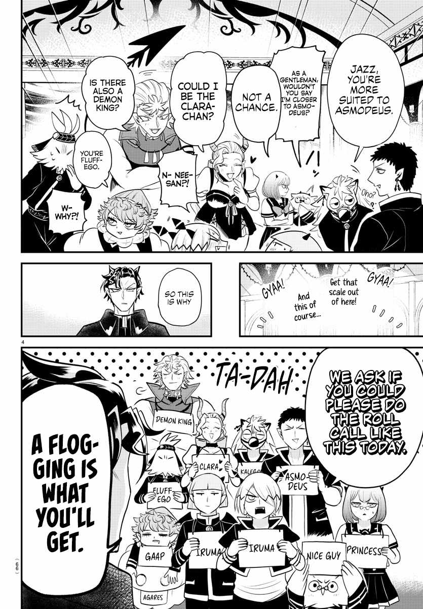 Read Mairimashita Iruma-kun Manga Online