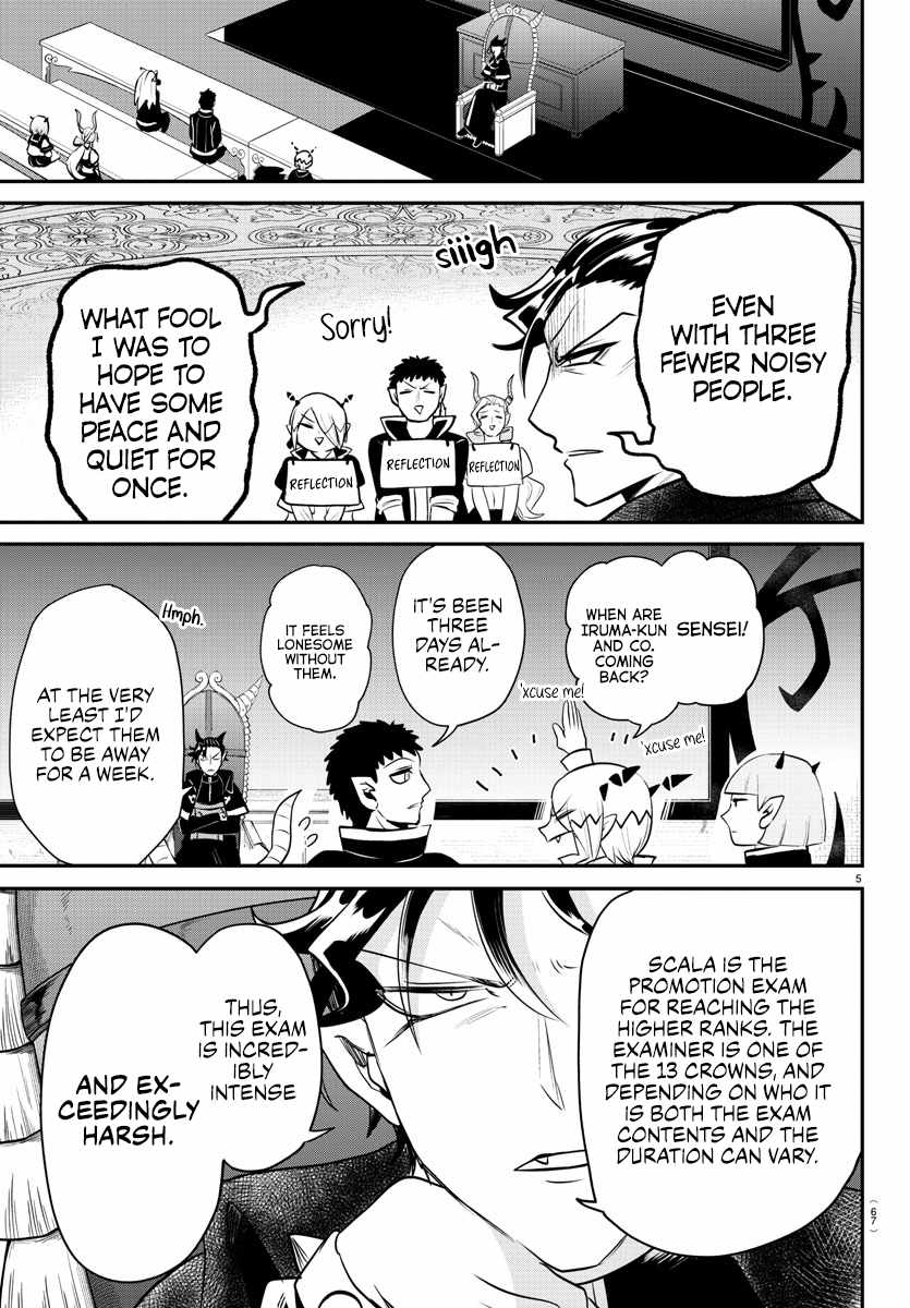 Read Mairimashita Iruma-kun Manga Online