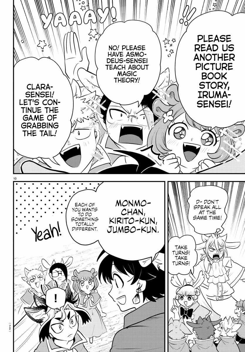 Read Mairimashita Iruma-kun Manga Online