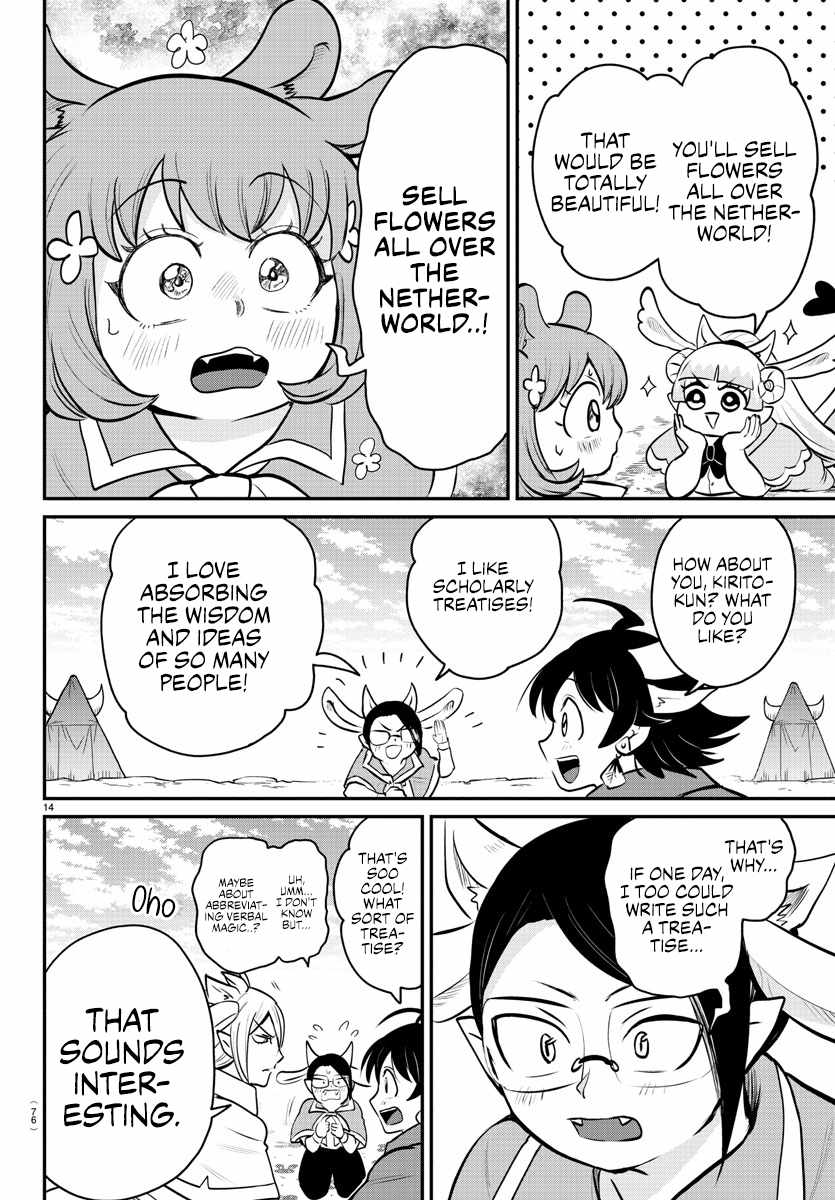 Read Mairimashita Iruma-kun Manga Online
