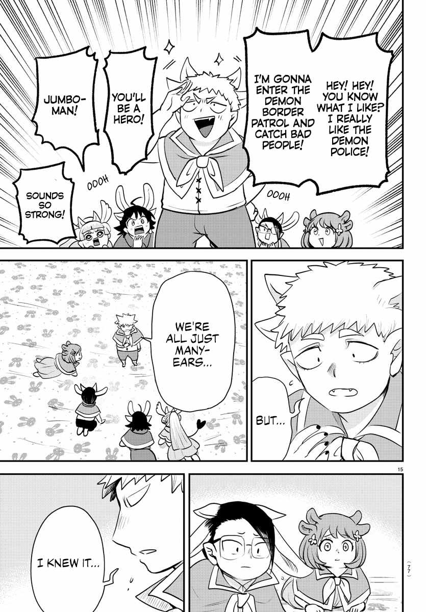 Read Mairimashita Iruma-kun Manga Online